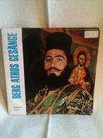 Exklusivaufname zum Buch ATHOS - BERG DER VERKL&Auml;RUNG  - EP-skiva harmonia mundi HM 30000 C.  Made in Germany. SID.A:  1. Glockenspiel - 2. Simandron - Schlagen 3. Ektenie: Friedenslitanie - 4. Osteralleluja mit Psalm - 5. Christus ist aufstanden SID B: Chor der M&auml;nche voon Chevetogne Ltg. Dom Gr&eacute;goire Bainbridge OSB Produktionsleitung: P. Chrystostomos Dahm 1. Der Cherubinische Hymnus 2. Unter deinen Schutz und Schirm