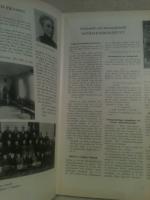 SVENSK S&Ouml;NDAGSSKOLA GENOM 100 &Aring;R - En kr&ouml;nika i ord och bild