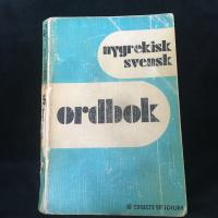Nygrekisk-svensk ordbok