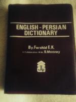 English - Persian Dictionary 