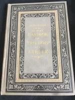 AUGUSTINUS - En kort handbok om TRO HOPP och K&Auml;RLEK