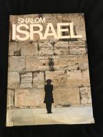 Shalom Israel : intryck fr&aring;n det Heliga Landet - Med en ess&auml; av Heinrich B&ouml;ll