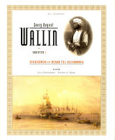 Skrifter I. Studie&aring;ren och resan till Alexandria