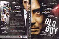Old Boy - H&auml;mnden OBS! PROMOTION-UTG&Aring;VA! (alternativ titel: Oldboy)