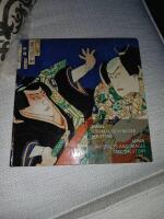 Japan : f&ouml;rem&aring;l och bilder ber&auml;ttar = Japan : artefacts and images tell the story