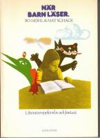 N&auml;r barn l&auml;ser - litteraturupplevelse och fantasi