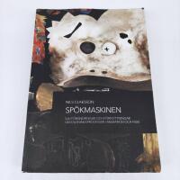 Sp&ouml;kmaskinen : sju f&ouml;r&auml;ndringar och f&ouml;rflyttningar, gestaltningsprocesser i animation och film