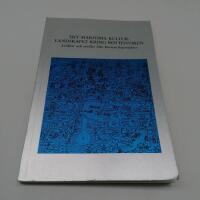 Det maritima kulturlandskapet kring Bottenviken : artiklar och studier fr&aring;n Bottenviksprojektet