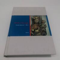Maria i Sverige under tusen &aring;r : f&ouml;redrag vid symposiet i Vadstena 6-10 oktober 1994