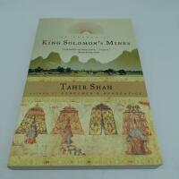 In Search of King Solomon's Mines