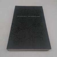 Det moderna jaget : prosa