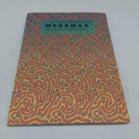 Me&auml;nmaa nr 3 - 2024