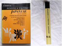 A guide to reading & writing Japanese