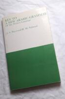 A new Arabic grammar of the written language