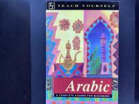 Arabic, a complete course  for beginners 