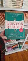 Ancient Secret of the Fountain of Youth, Book 2