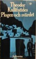 Plogen och sv&auml;rdet