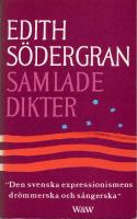 Samlade dikter