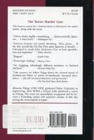 The Tattoo Murder Case