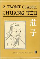 A Taoist Classic