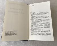 M&auml;nniskor och h&auml;ndelser i Europa