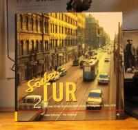 S&ouml;der-Tur 2