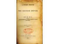 A Journey Through the Chinese Empire II.
