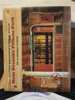 Hela svenska folkets park : en K-m&auml;rkt turn&eacute;