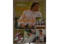 Hemmets Stick- och virkbok -favoritmodeller ur Hemmets Veckotidning