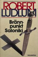 Br&auml;nnpunkt Saloniki