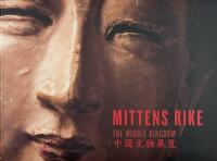 Mittens rike = The Middle Kingdom = Zhongguo wenwu zhanlan