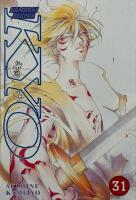 Samurai Deeper Kyo 31