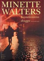 ***Kameleontens skugga