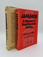 Japanese  A manual of reading and writing.