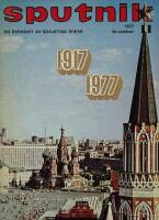 Sputnik. En &ouml;versikt av Sovjetisk press 1917-1977.