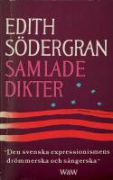 Samlade dikter
