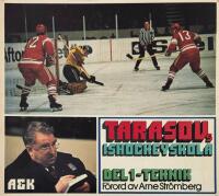 Tarasovs ishockeyskola : 1. Teknik