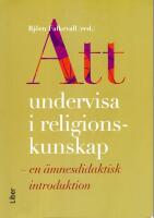 Att undervisa i religionskunskap : En &auml;mnesdidaktisk introduktion
