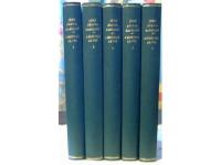 L&acute;histoire, la vie, le meurs et la curiosit&eacute; 1450-1900.  I - 5