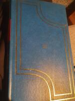 Intill fj&auml;rde led