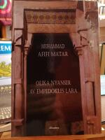 Olika nyanser av Empedokles l&auml;ra.