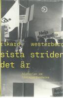 Sista striden det &auml;r : historien om l&ouml;ntagarfonderna