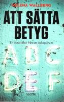 Att s&auml;tta betyg : en ber&auml;ttelse fr&aring;n ett kollegierum