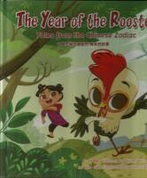 The Year of the Rooster: Tales from the Chinese Zodiac