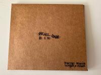 28 6 00 - Maritime Museum - Stockholm Sweden