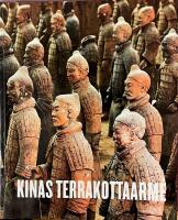 Kinas terrakottaarm&eacute;