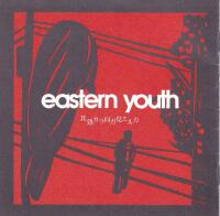 其処カラ何ガ見エルカ (What Can You See From Your Place)