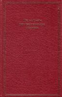 Den unge Werthers lidanden