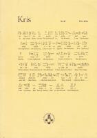 Kris Nr 45. Idealitetens bild