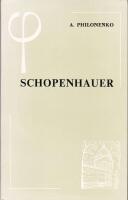 Schopenhauer. Une philosophie de la trag&eacute;die